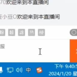 斗鱼朴雨彬舞蹈直播忘关摄像头上演直播换衣服：尺度太大被封号