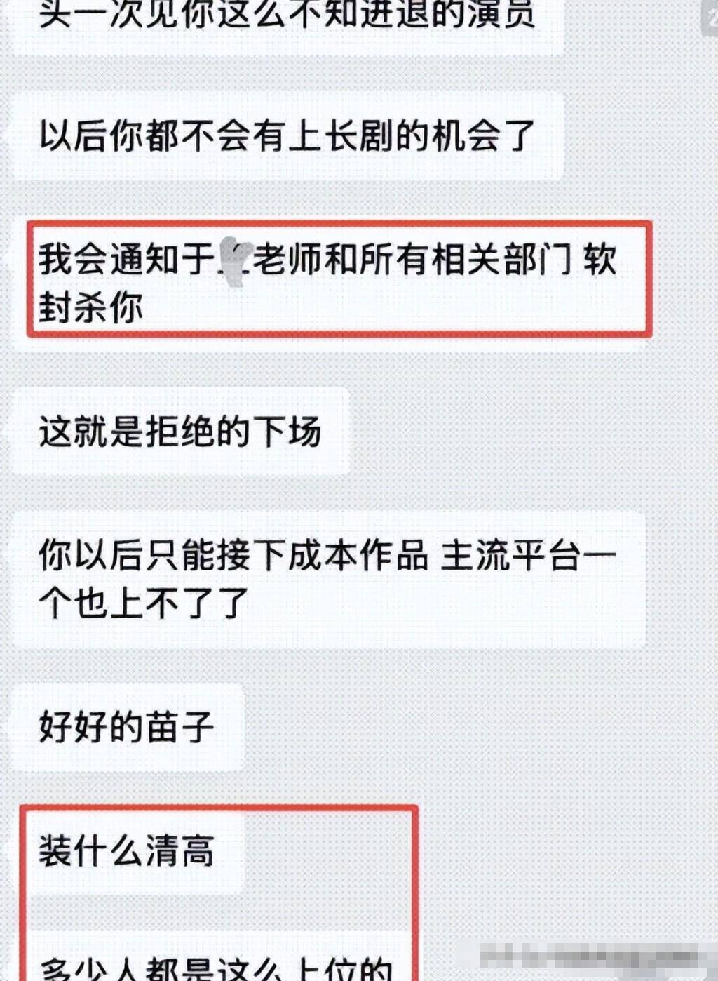 7月连曝4瓜!关晓彤偷吃照最意外