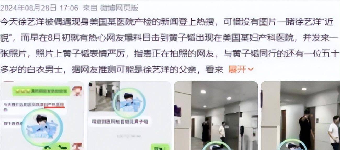 1天4瓜!国外生子送医双胎,关晓彤最意外