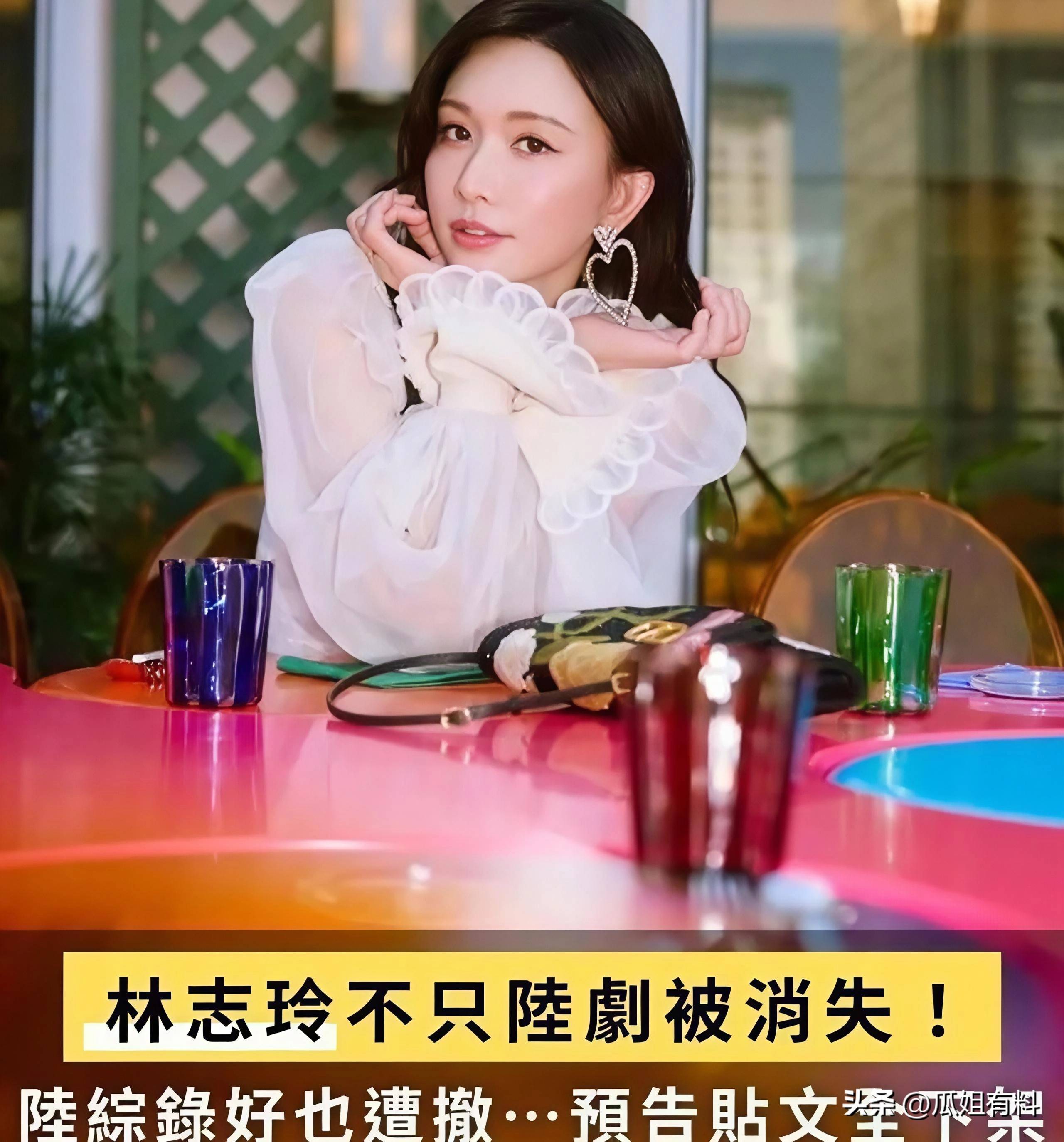林志玲8天沉默致形象崩塌 陈冠希预言成真?