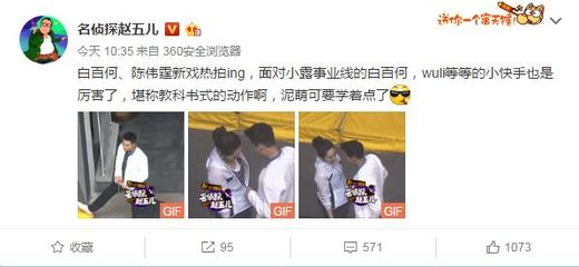 白百何感情变化坐实?卓伟再爆亲密动作,陈羽凡成绿巨人