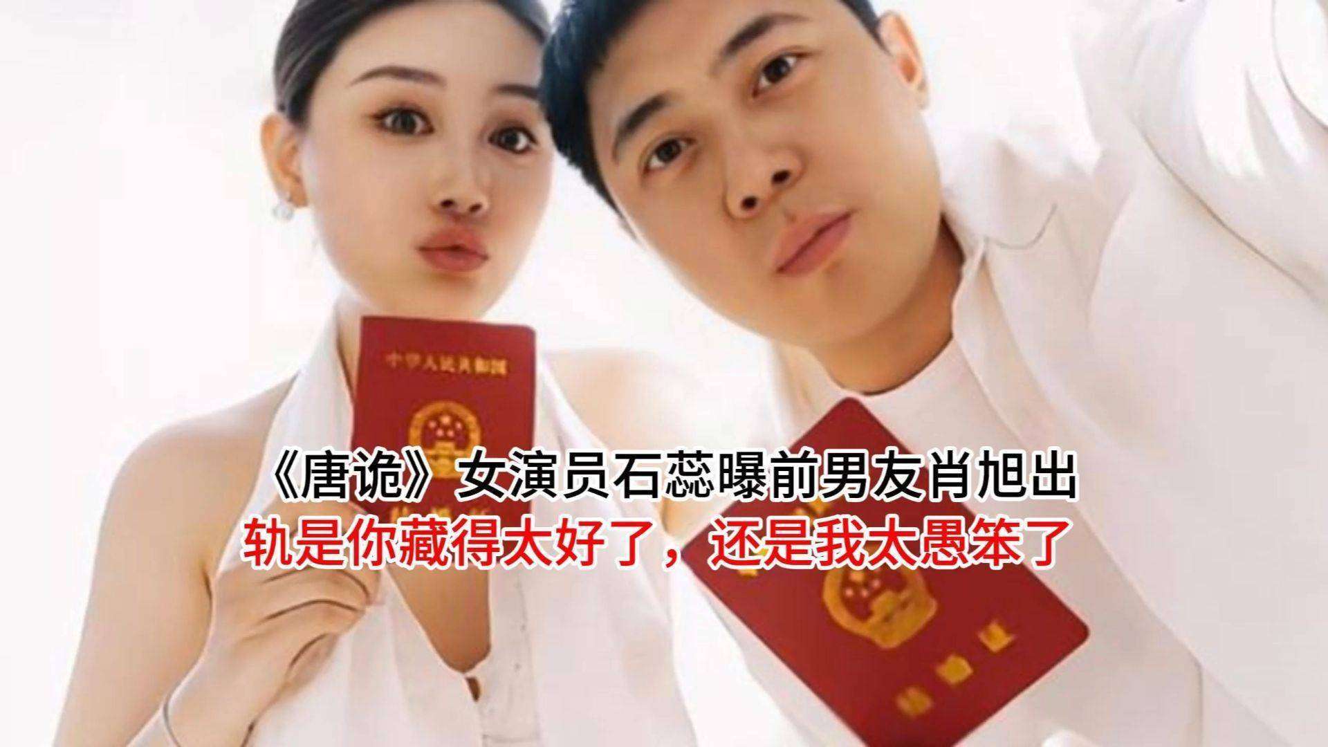 6年出轨！13年深情喂狗，喜剧明星人设崩塌