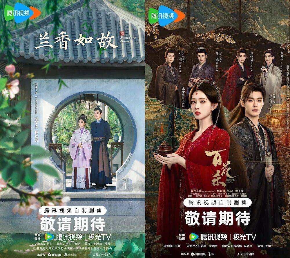谭松韵失排位,宋祖儿获赞,内娱无排位时代?