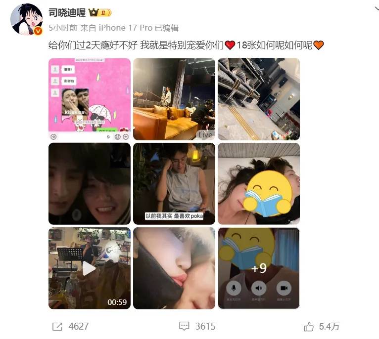 7月半月3位明星塌房，一个比一个离谱