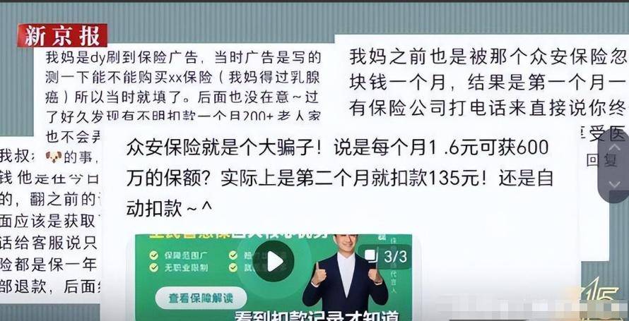 倪萍屡错且害人,名利难救