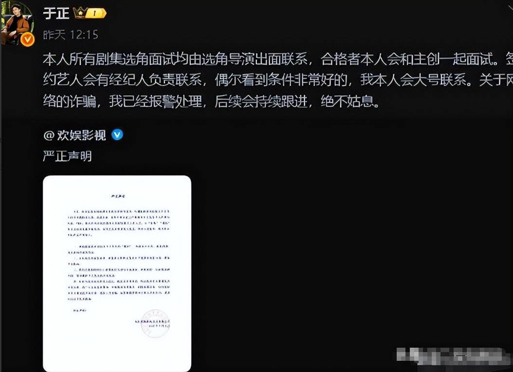 7月初四大重磅猛瓜:偷吃、家暴、离婚,关晓彤最意外