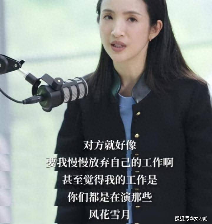 女星自曝曾遭PUA前男友性侵入狱 及时分手脱险