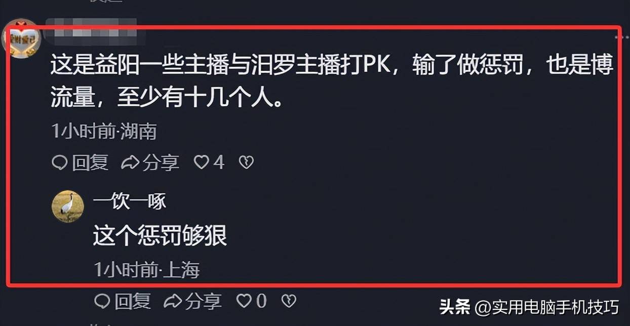湖南女子浸猪笼:8人因私刑被刑拘