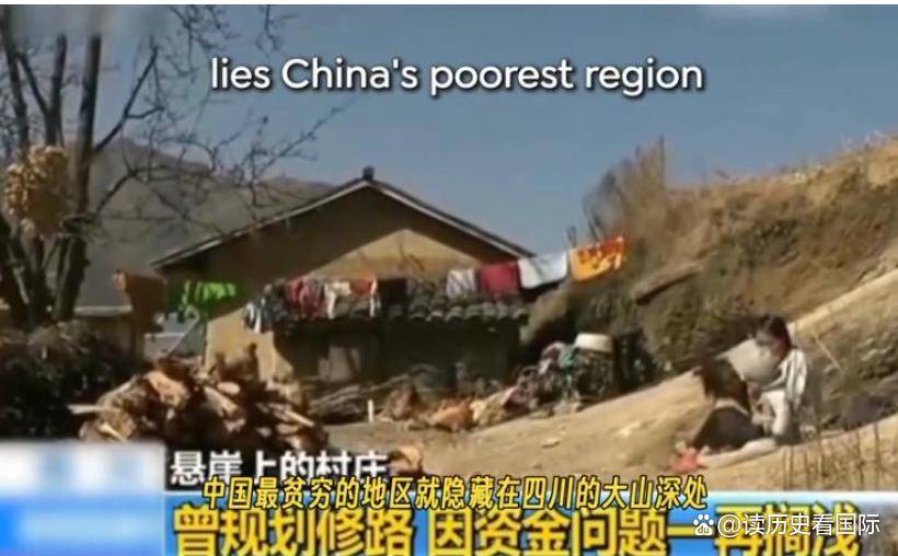 外国网红抹黑中国大凉山反被打脸翻车