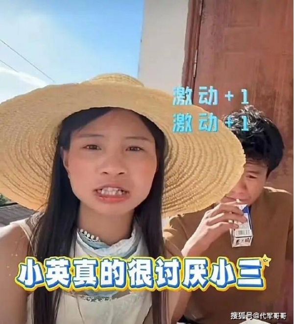 网红小英曝丈夫出轨表妹 离婚风波再升级