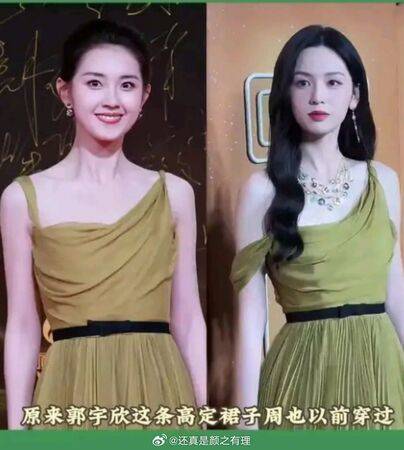 短剧女王郭宇欣录音外泄 一夜丢尽代言