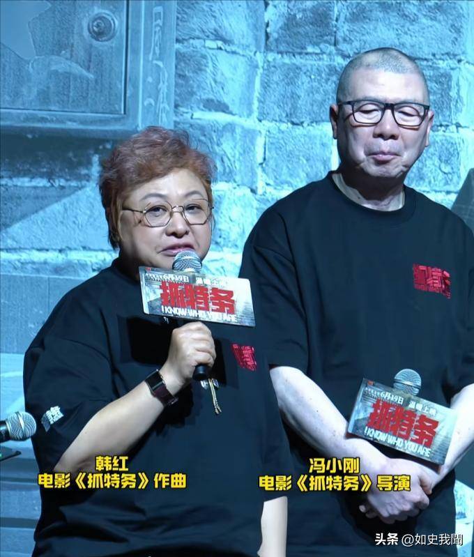 冯小刚韩红翻车事件:票房惨淡引争议