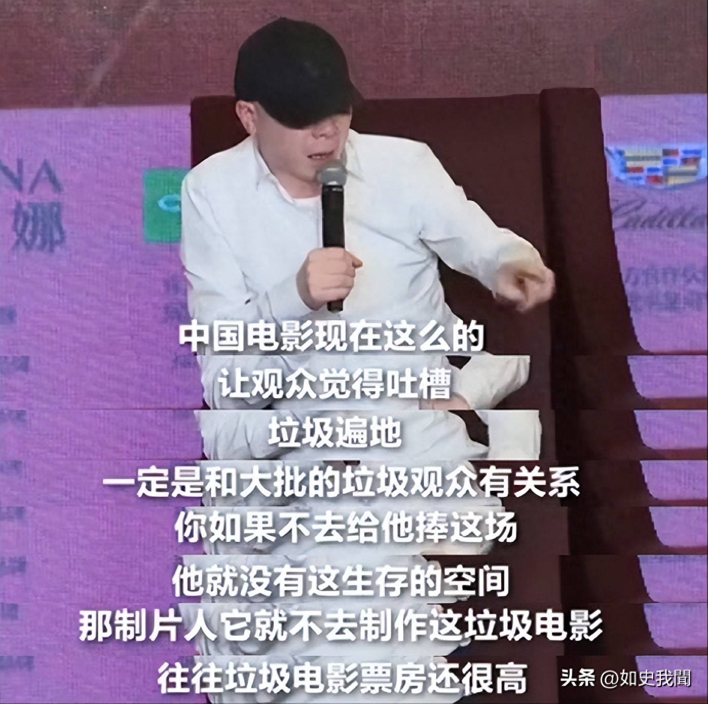 冯小刚韩红翻车事件:票房惨淡引争议