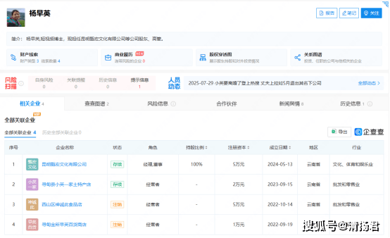 小英形象改造:从农村宝妈到网红,流量与争议并存