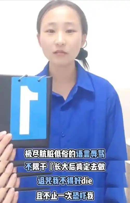 白羽汐控诉父母虐待20年 官宣断绝关系引热议