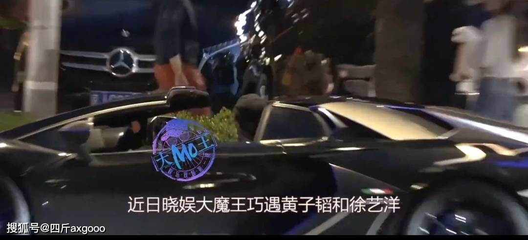 黄子韬兰博基尼违规被罚!官方通报引热议