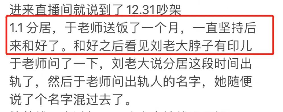 百万网红自曝家暴大反转:出轨堂弟反打丈夫