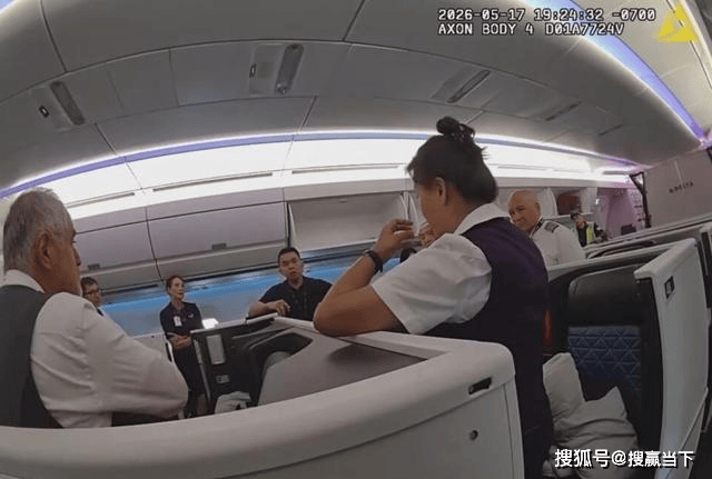 华人大爷闹航班致改降 妻称中国服务更好引热议