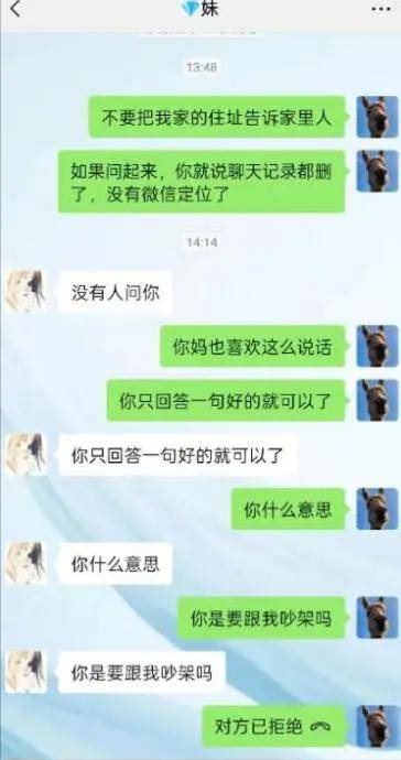 白羽汐控诉父母虐待20年 官宣断绝关系引热议