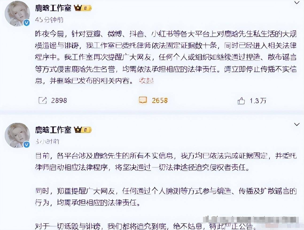 7月连曝4瓜!关晓彤偷吃照最意外