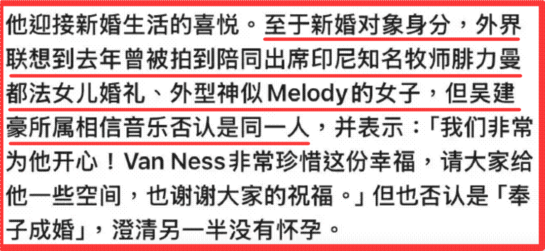 月内4瓜:吴修豪再婚、李玟起诉、李小璐恋爱脑、韩红道歉