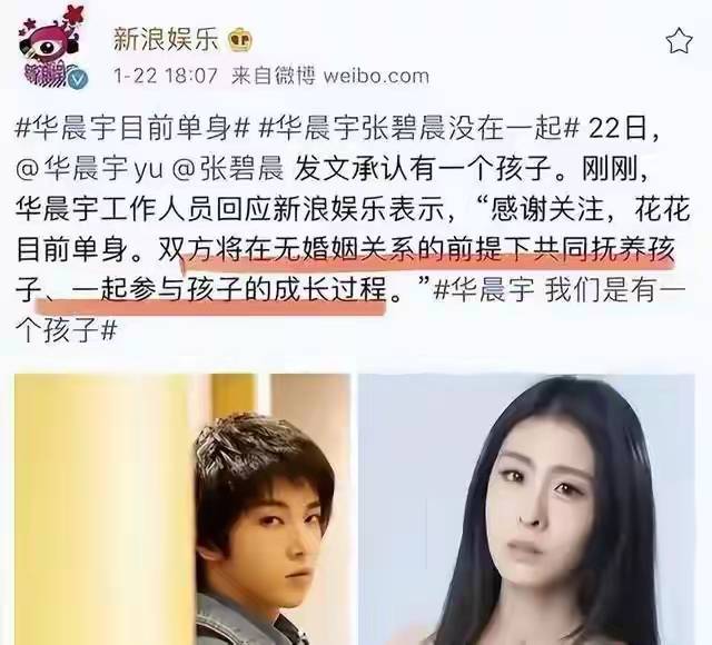 张碧晨《歌手2026》淘汰内幕:版权争议与口碑反噬