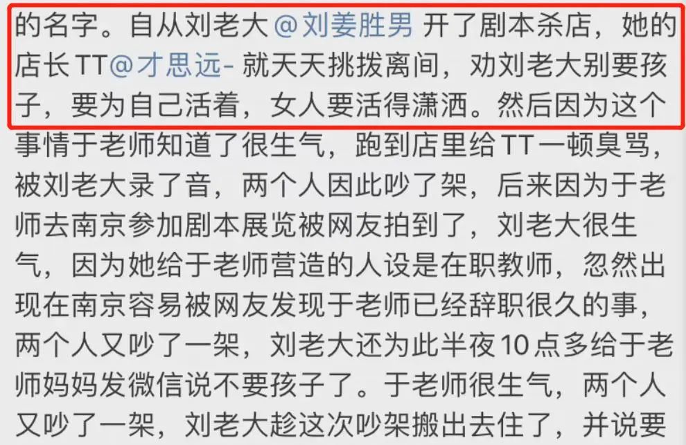 百万网红自曝家暴大反转:出轨堂弟反打丈夫