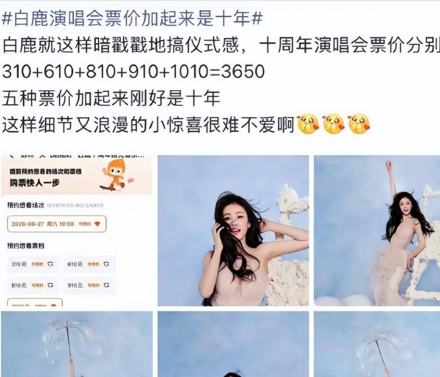 7月连曝4瓜!关晓彤偷吃照最意外