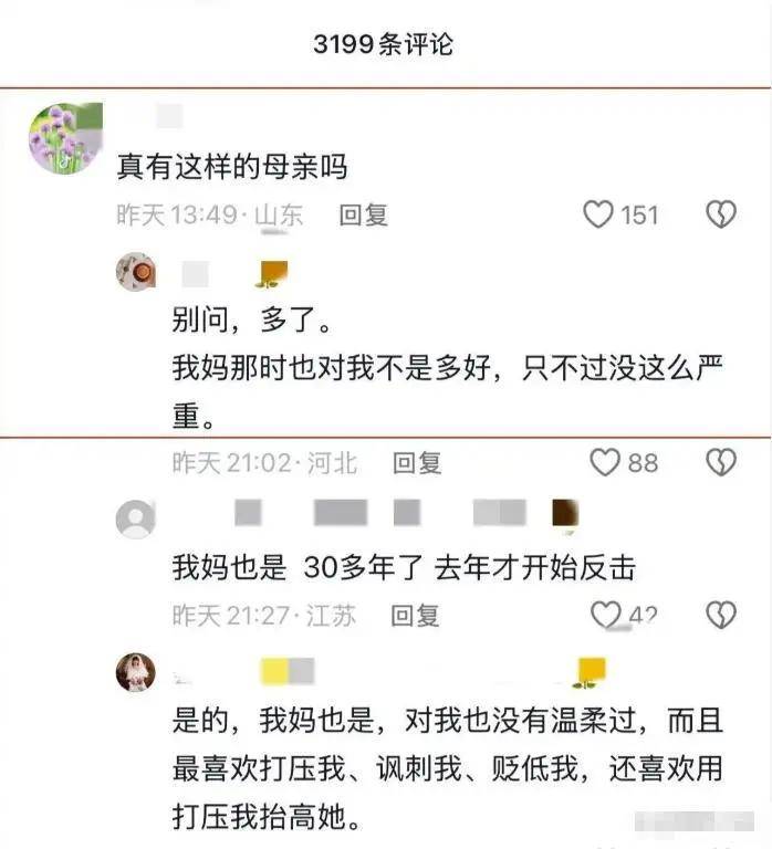 白羽汐控诉父母虐待20年 官宣断绝关系引热议