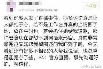 杨幂相关事件:离婚传闻再引关注