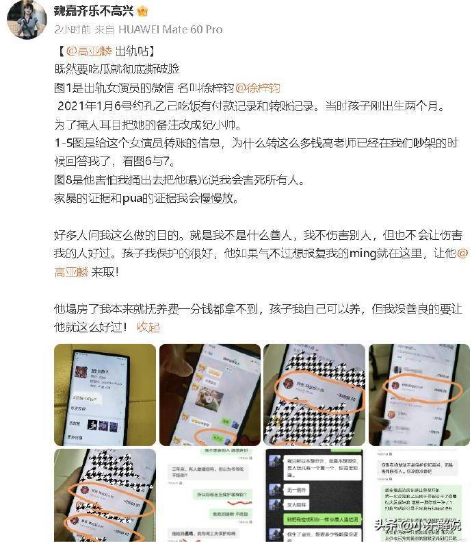 老艺术家相关报道