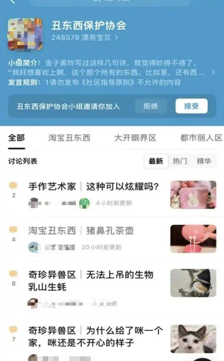 一起网络摆拍事件:相关人员受到处理,低俗内容被揭露