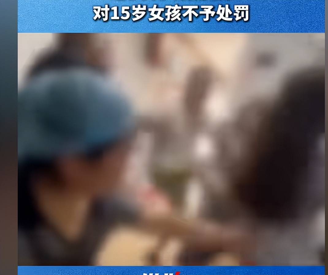 山东男殴打女孩后续:拽头扇耳光,警方定性,其他相关信息连曝