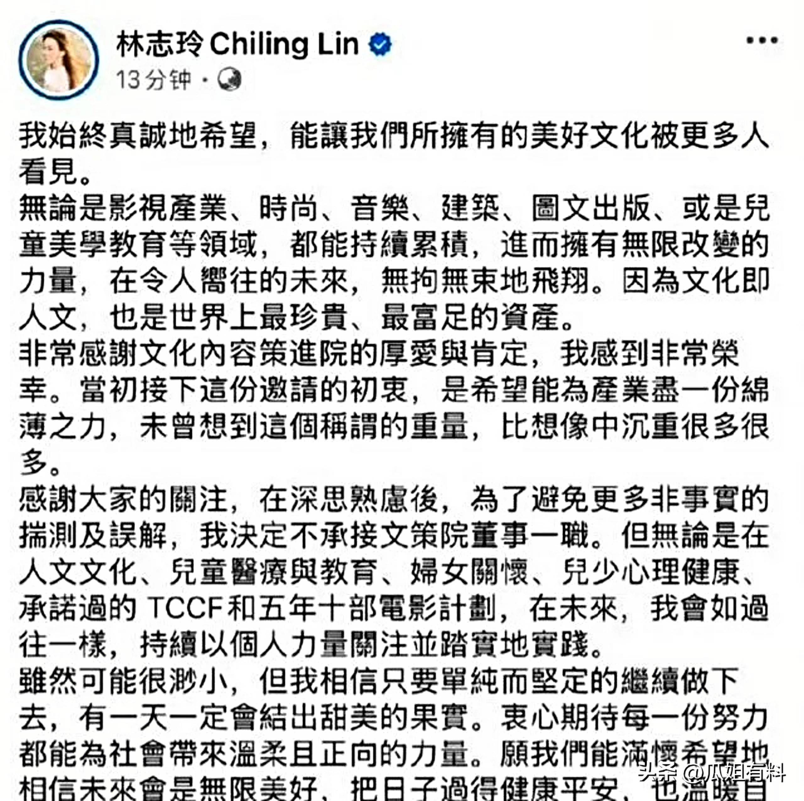 林志玲8天沉默致形象崩塌 陈冠希预言成真?