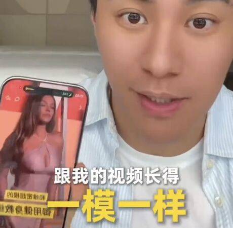 阿雅遭网红控抄袭 急道歉下架影片