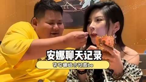 大胃袋当众亲吻新女友!这次不演真心换真心