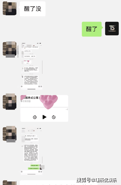 白冰婚内出轨曝光,合伙人520爆料,人设崩塌