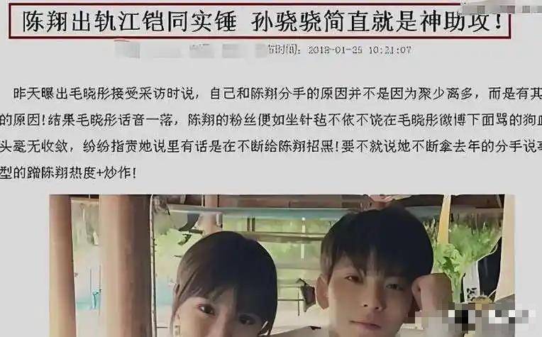 顶流男星人设崩塌!镜头前后两副面孔