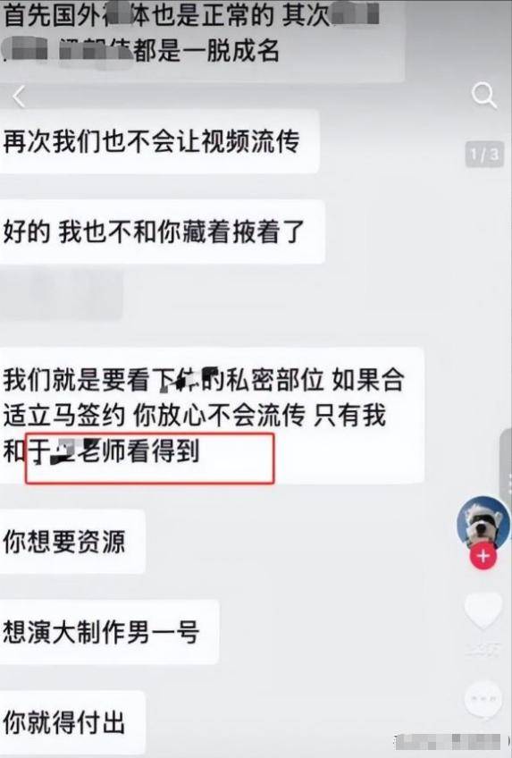 7月初四大重磅猛瓜:偷吃、家暴、离婚,关晓彤最意外