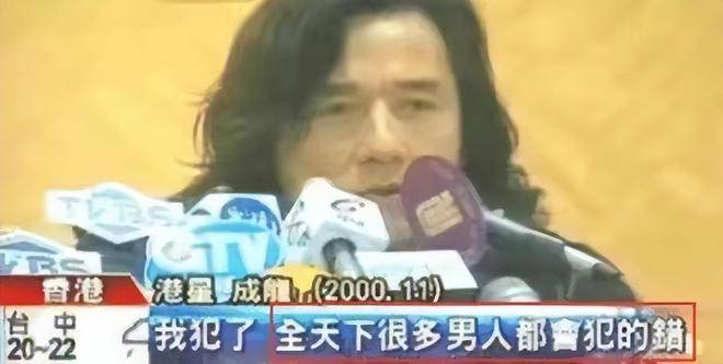 吴绮莉曝成龙拒认女内幕:从未要求亲子鉴定