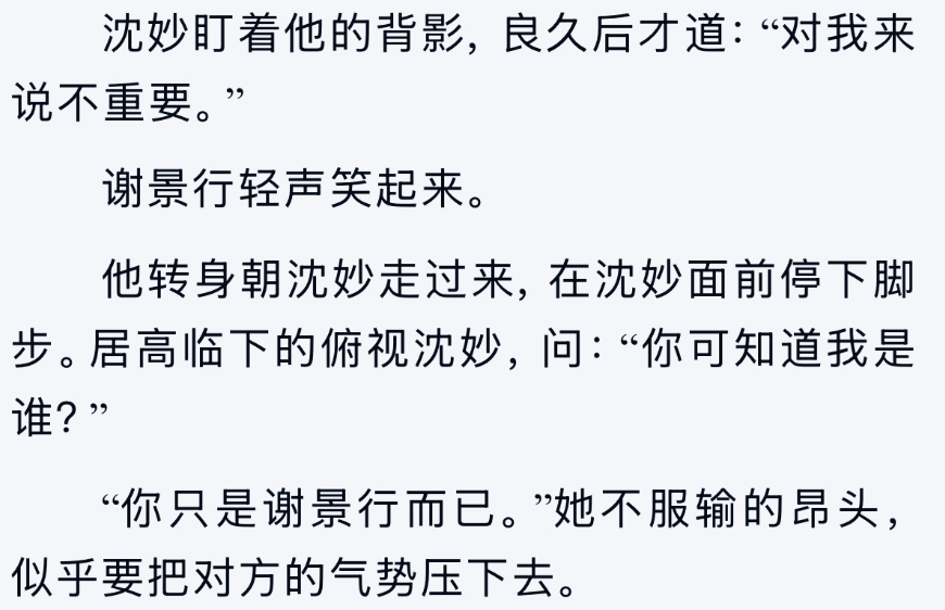 王鹤棣路人缘崩塌,掉粉超20万