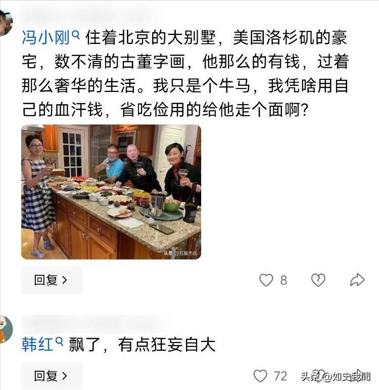 冯小刚韩红翻车事件:票房惨淡引争议