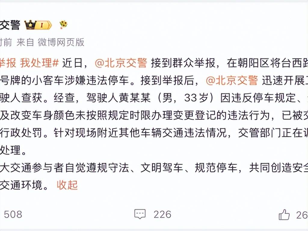 1天4个离谱瓜:国外生子、道歉、怀双胎