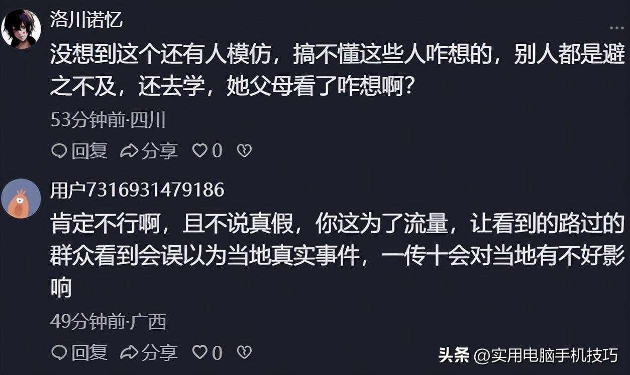 湖南女子浸猪笼:8人因私刑被刑拘