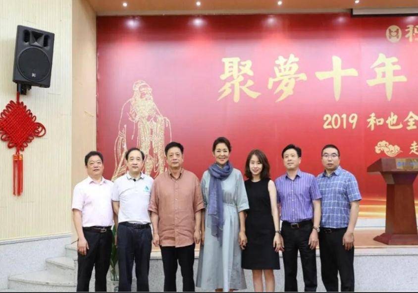 倪萍屡错且害人,名利难救