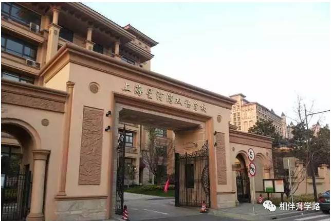 星河湾 vs 七宝德怀特:魔都国际学校巅峰对决