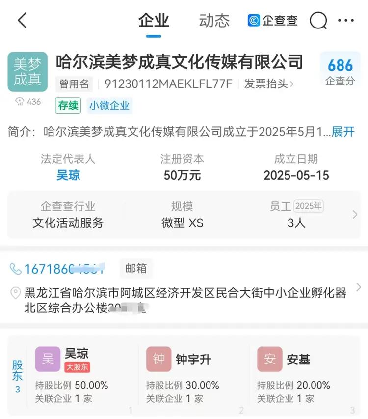19岁网络创作者
