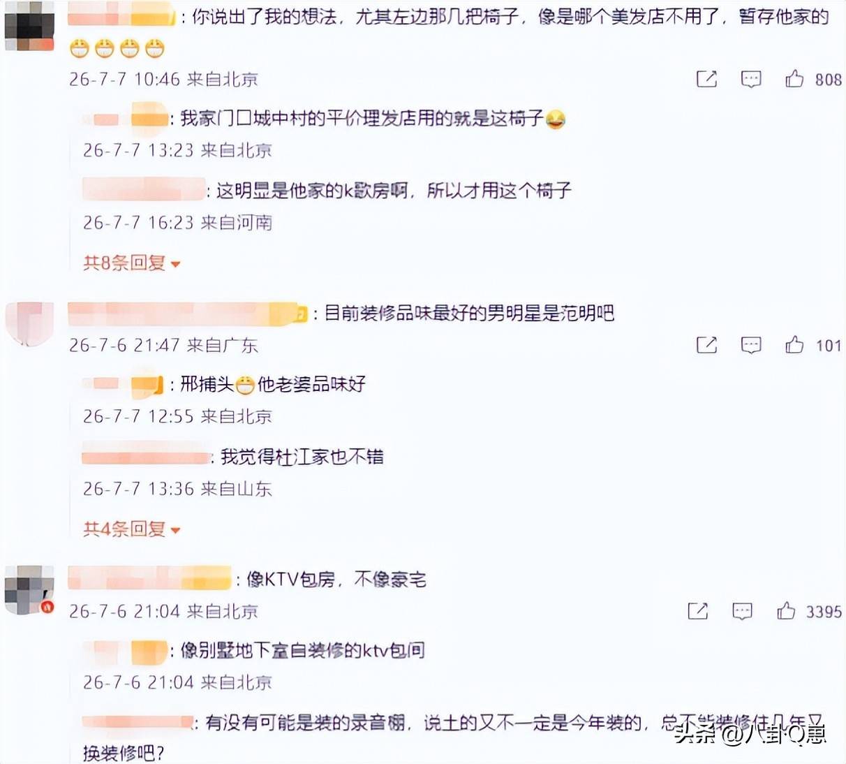 鹿晗出轨升级:婚房迎新女友