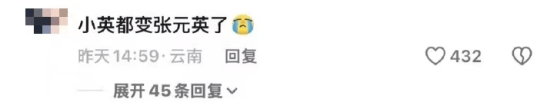 小英形象改造:从农村宝妈到网红,流量与争议并存