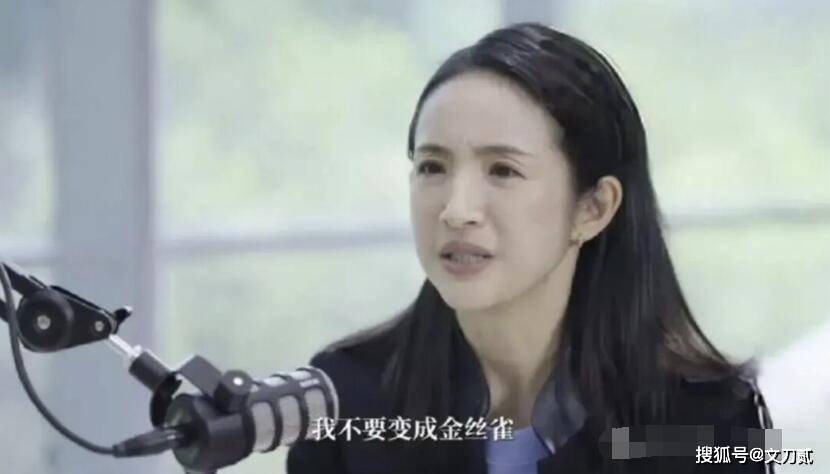 女星自曝曾遭PUA前男友性侵入狱 及时分手脱险